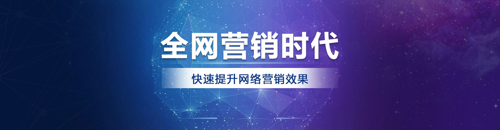 静海百度如何推广
