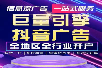 成功案例：百度竞价托管如何助力中小企业发展？